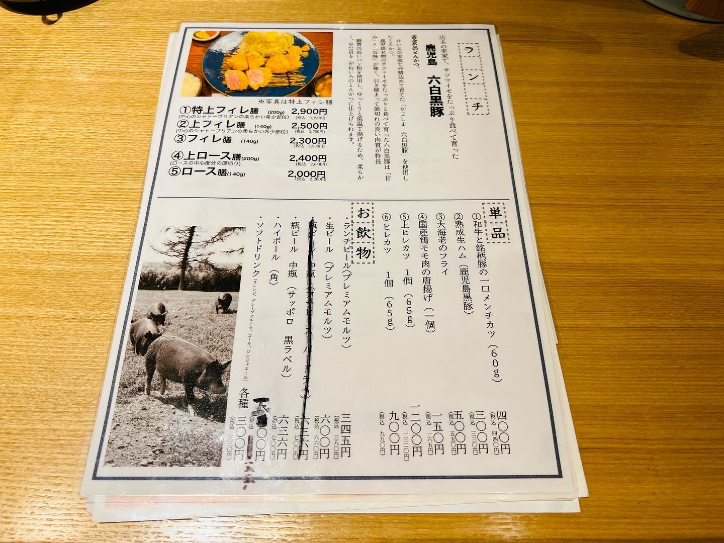 投稿画像 6
