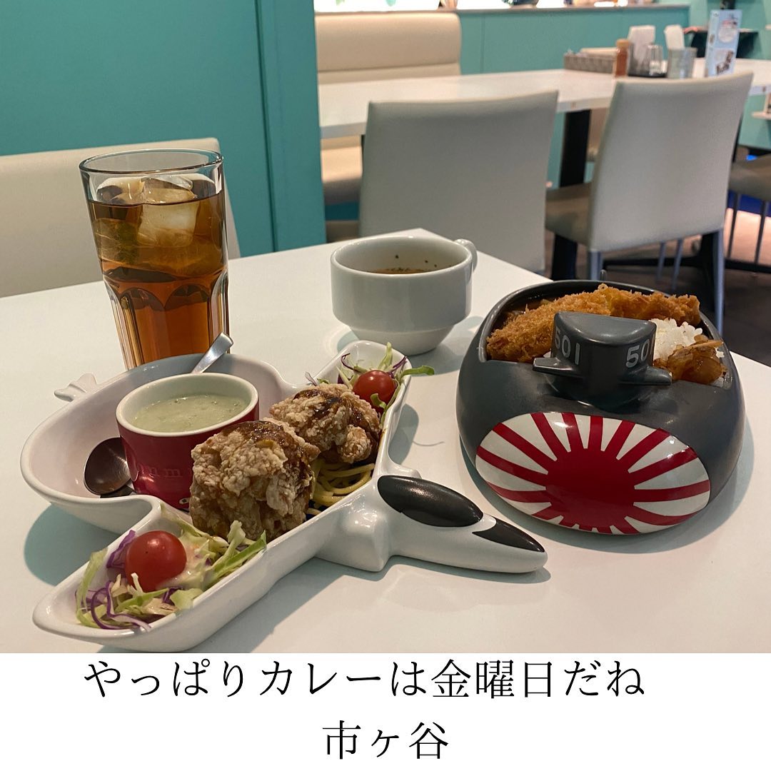 やっぱりカレーは金曜日だよね