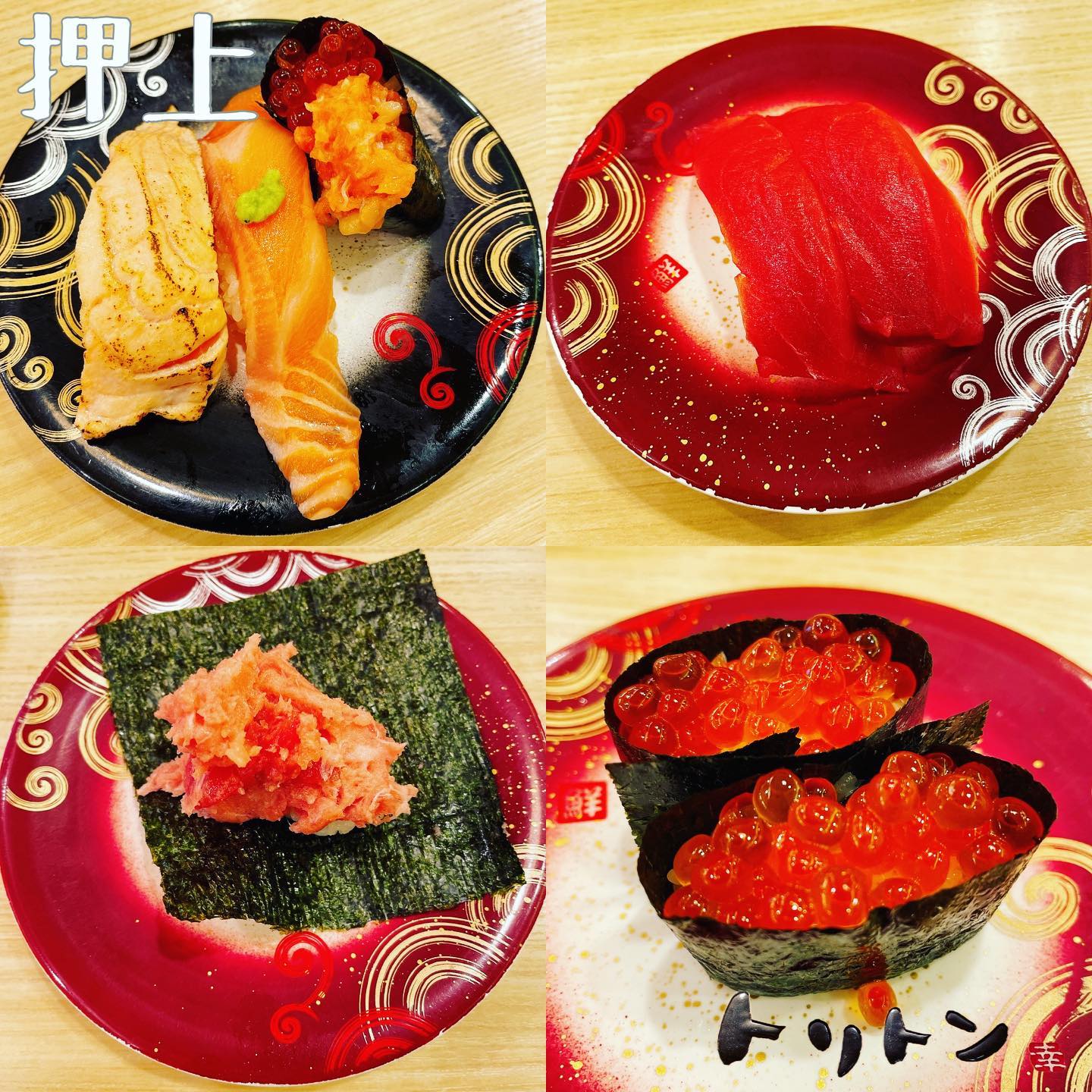 回転寿し トリトン 東京スカイツリータウン・ソラマチ店