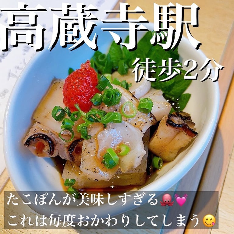 おっ魚っ魚 高蔵寺店