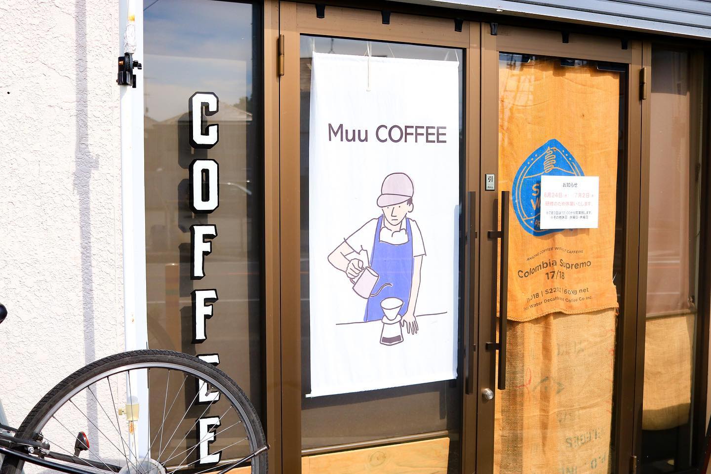 Muu COFFEE