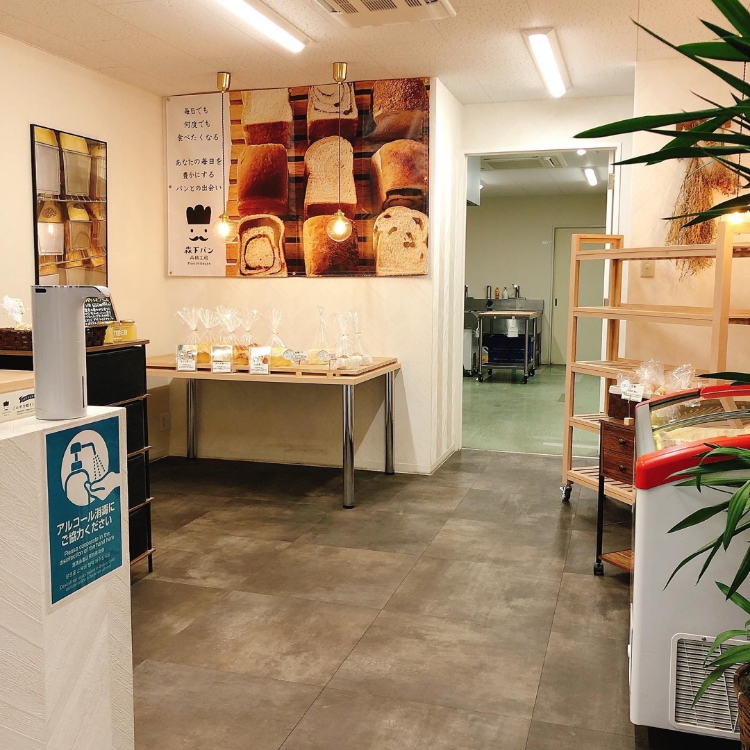 森下パン 高橋工房