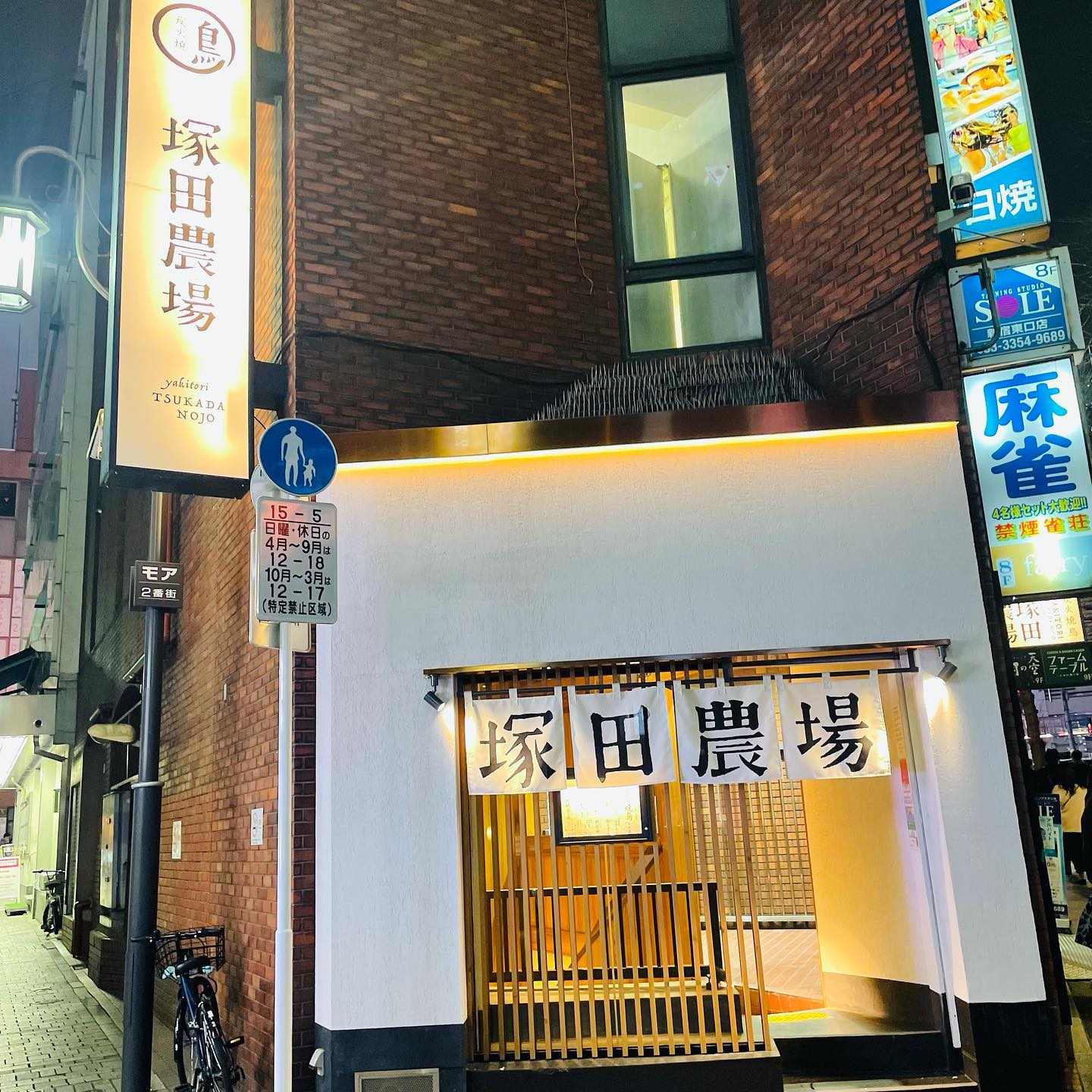 投稿画像 8