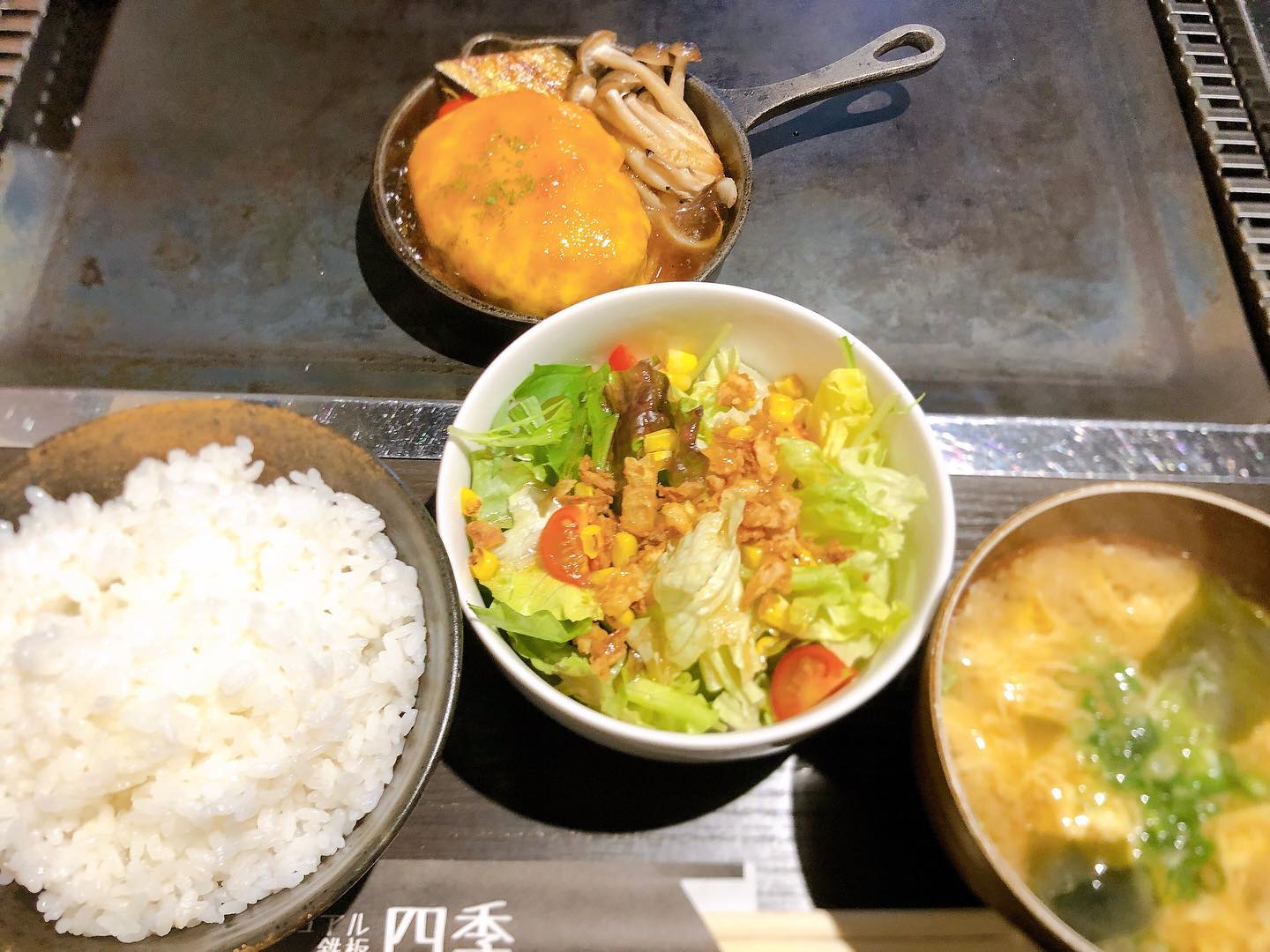 カジュアル鉄板 四季