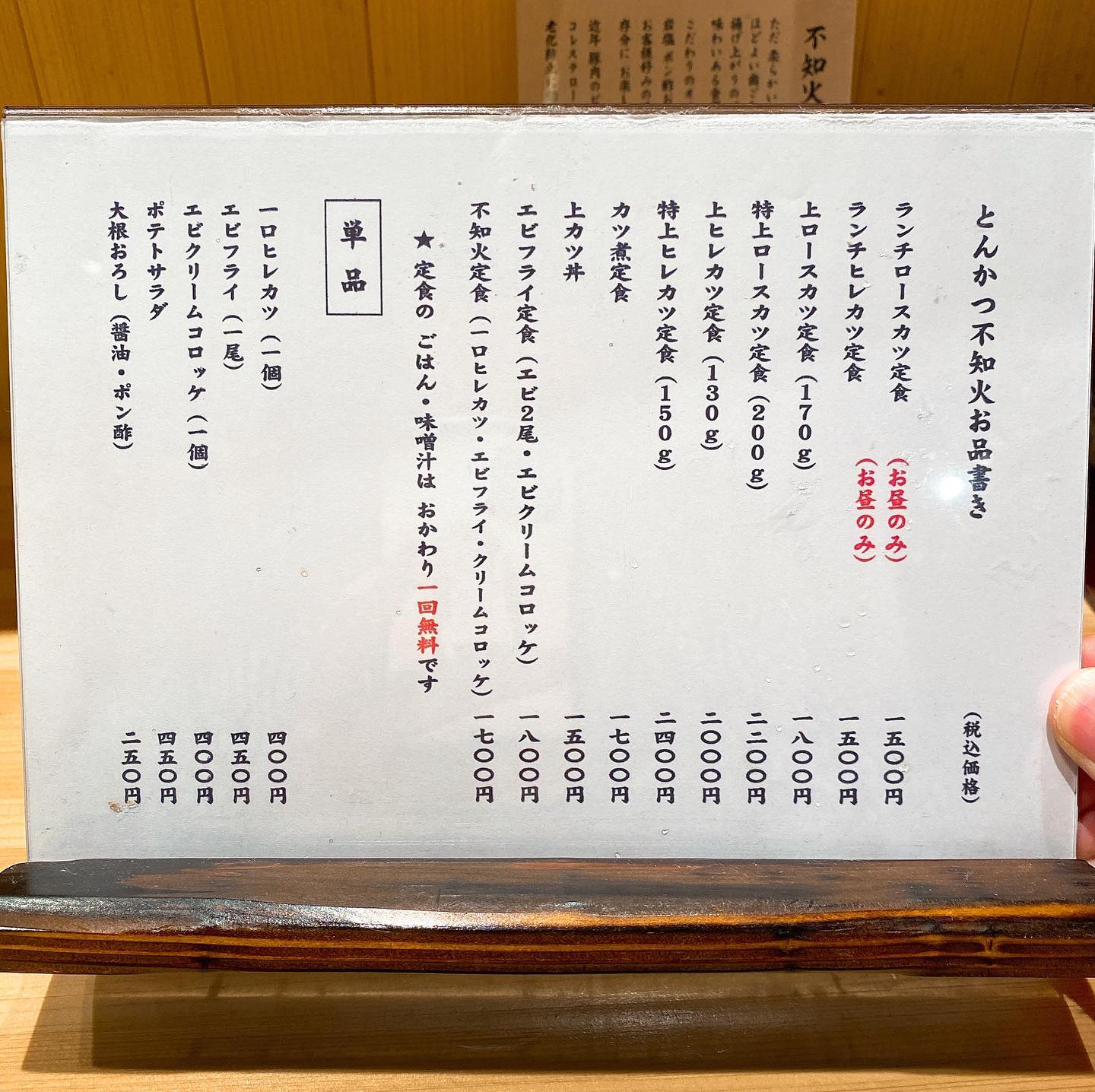投稿画像 4