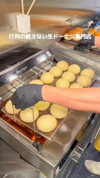 MILK DO dore iku? 品川天王洲アイル店