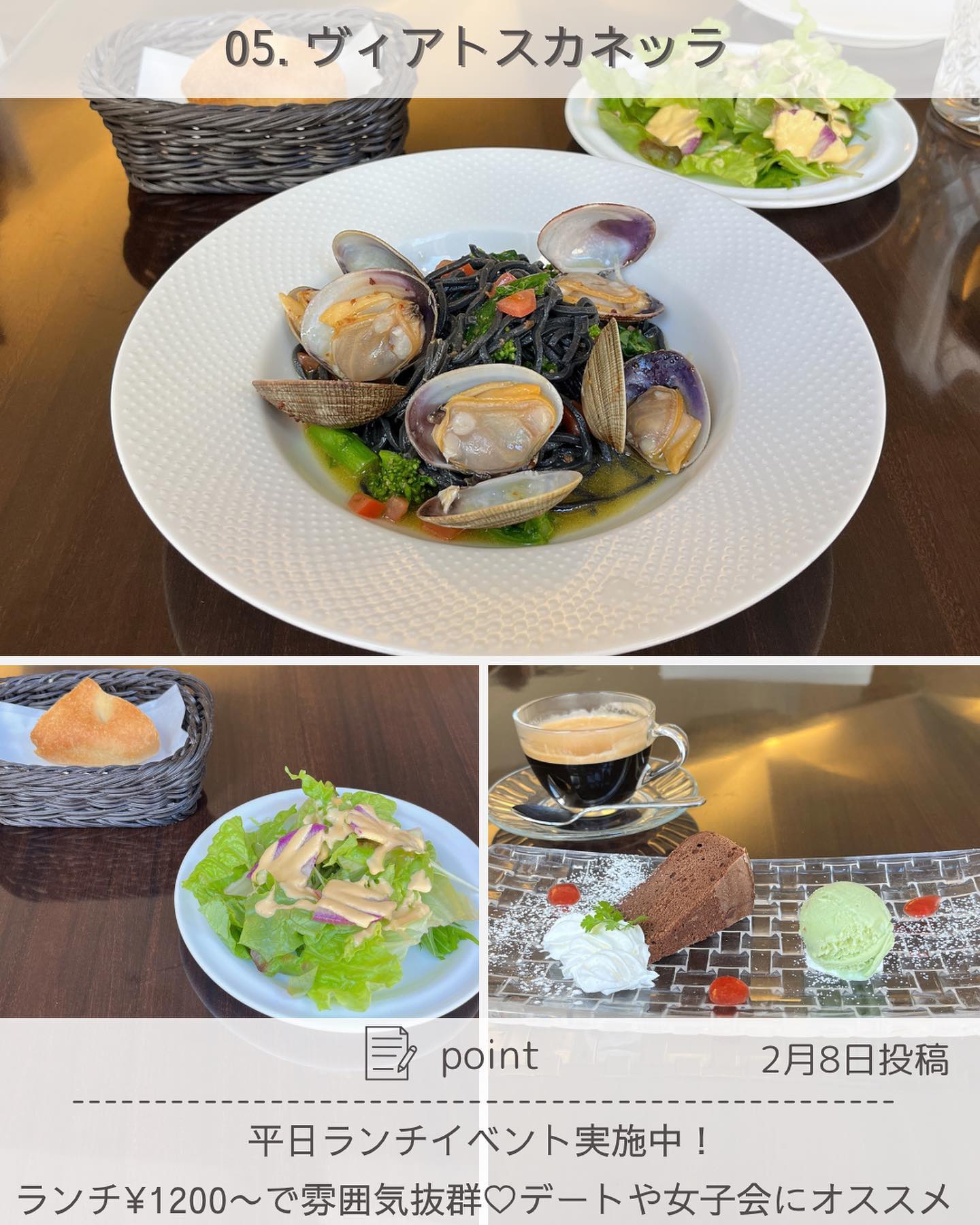 Via Toscanella ヴィア トスカネッラ