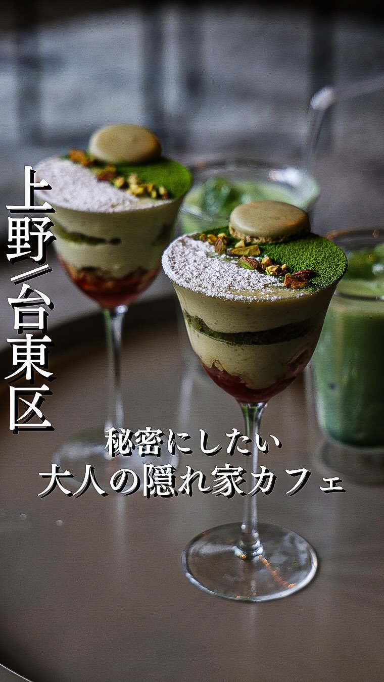 シーシャカフェ&バーmuseミューズ上野店(hookah lounge muse)