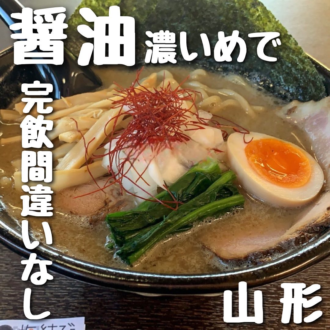 塩結び(えんむすび)