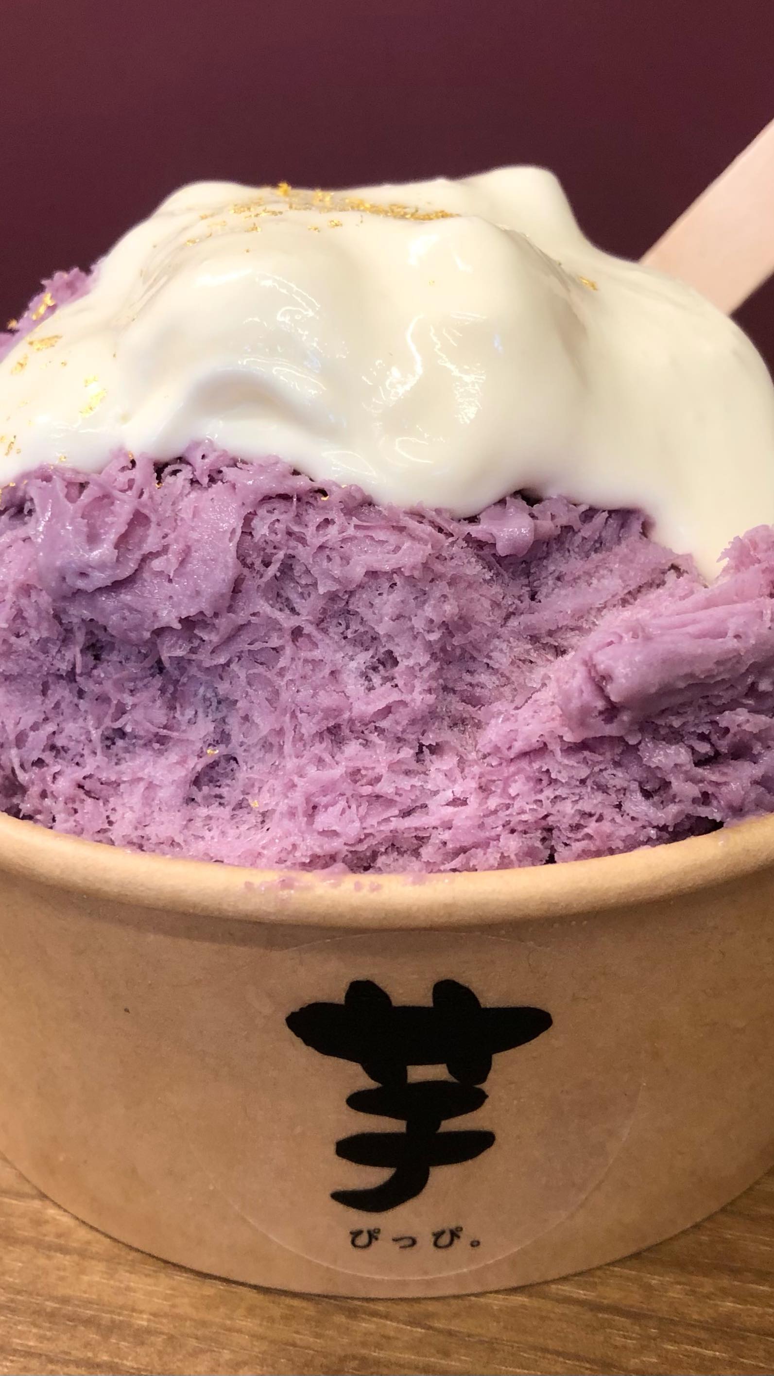 芋ぴっぴ。 高円寺店