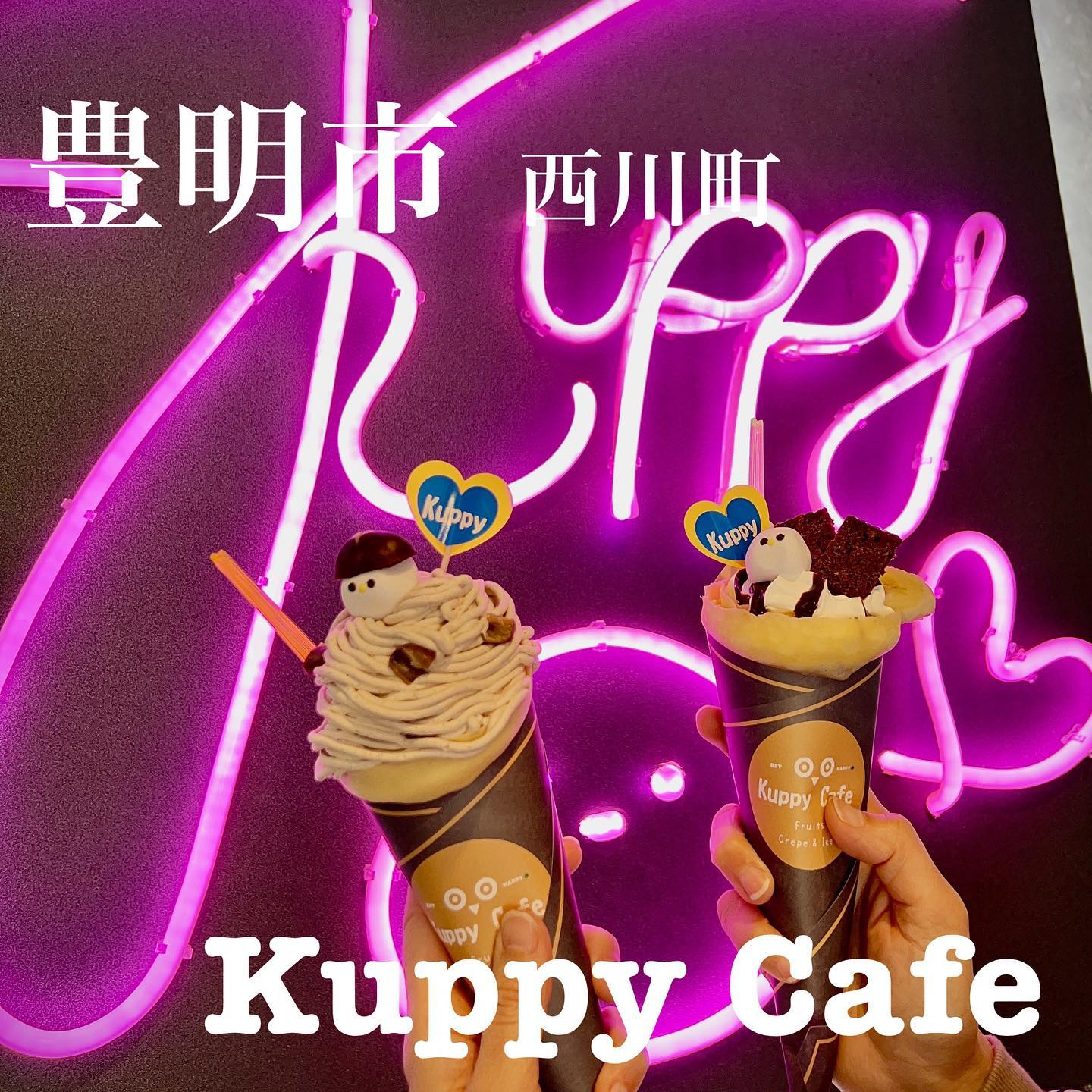 Kuppy Cafe