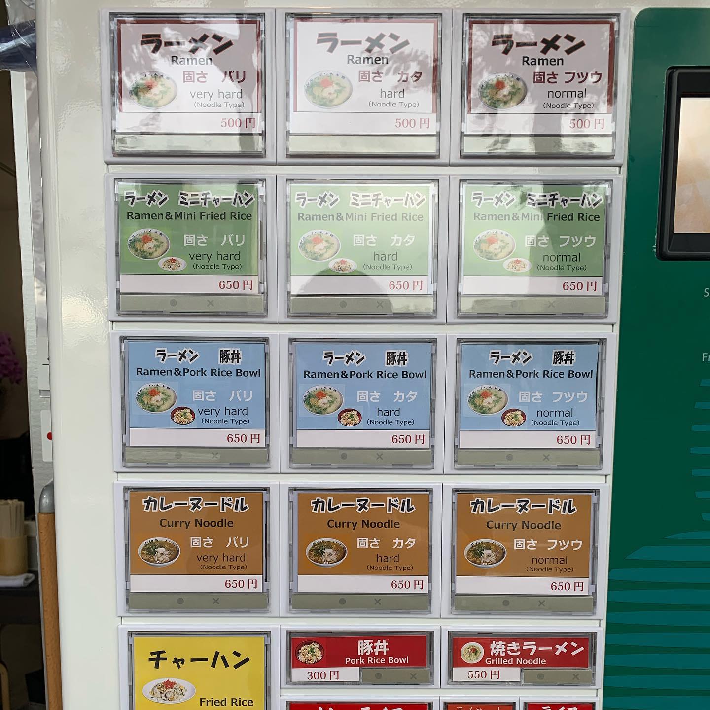 投稿画像 9