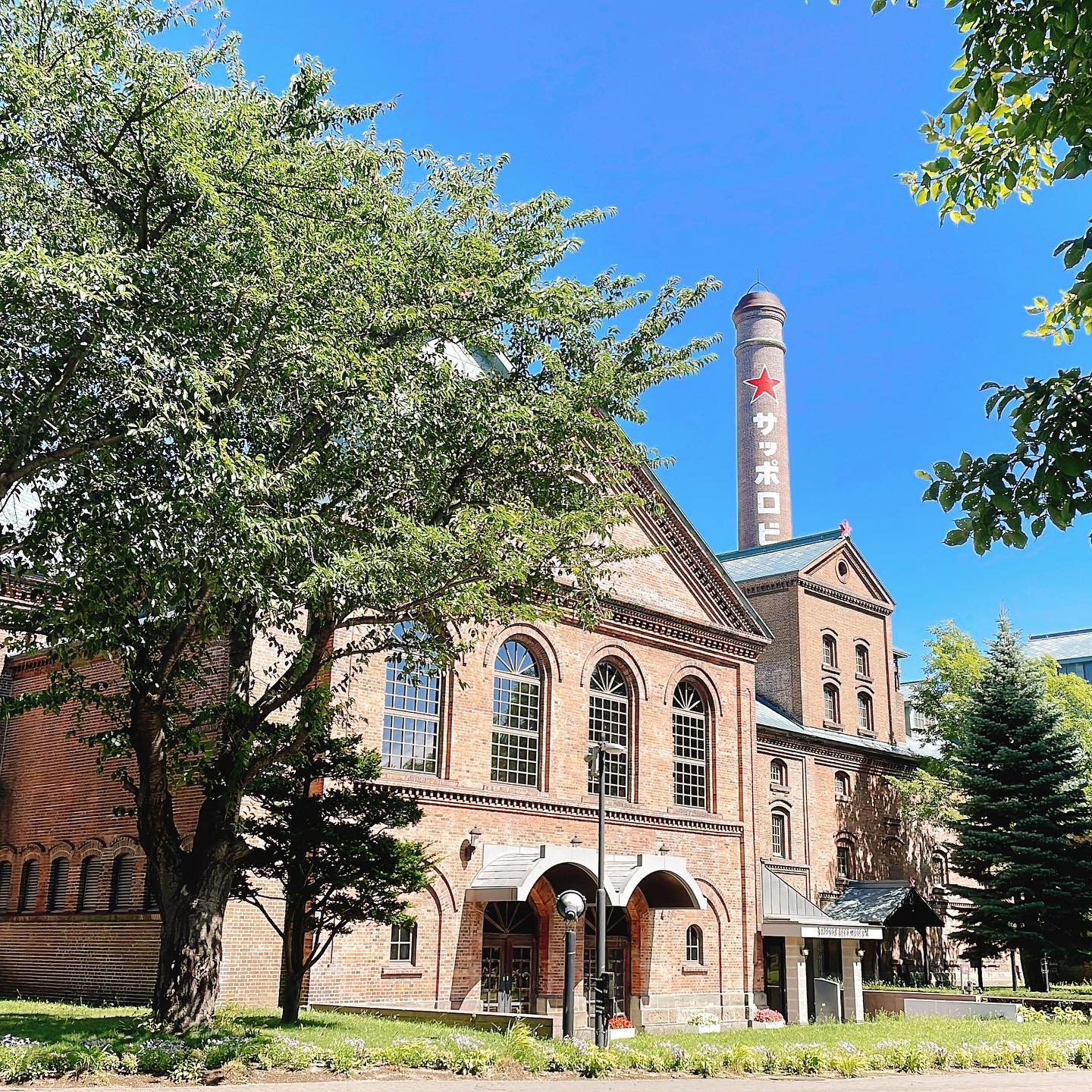 サッポロビール園