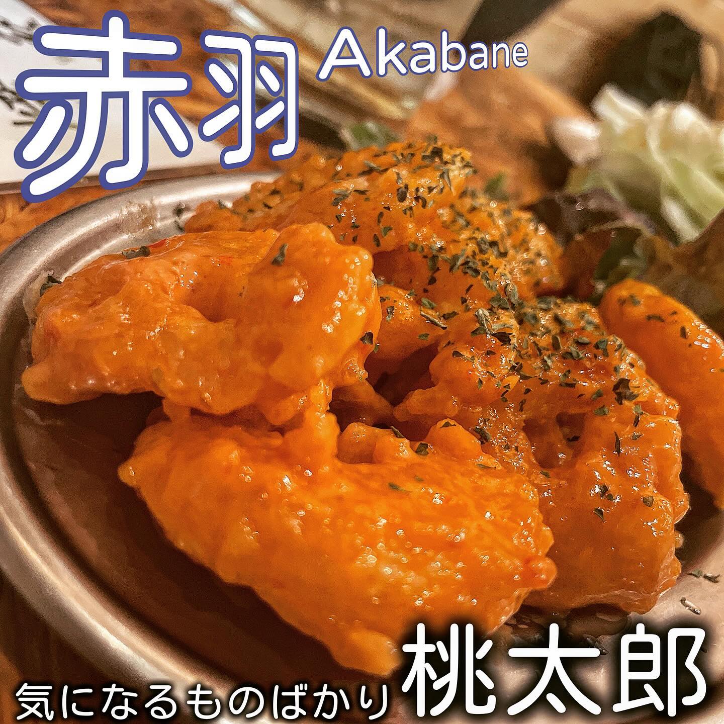 鉄板居酒屋 桃太郎