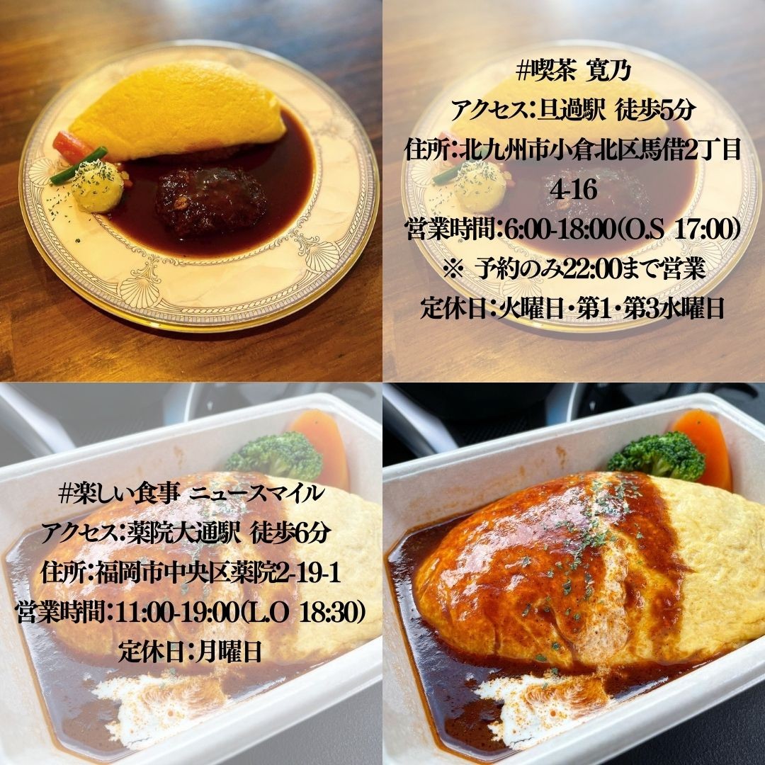 NEW SMILE(ニュースマイル)