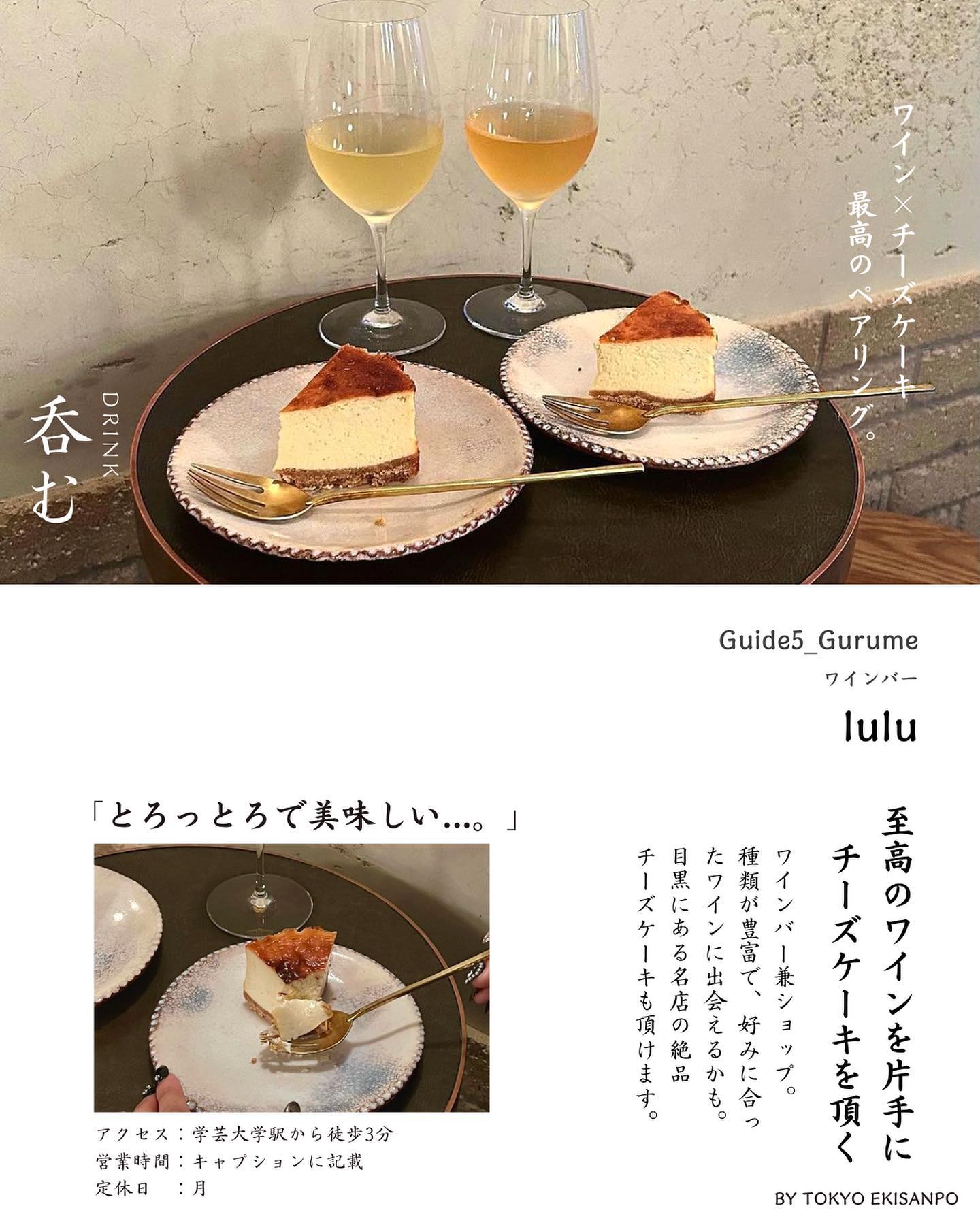 lu lu wine shop and bar