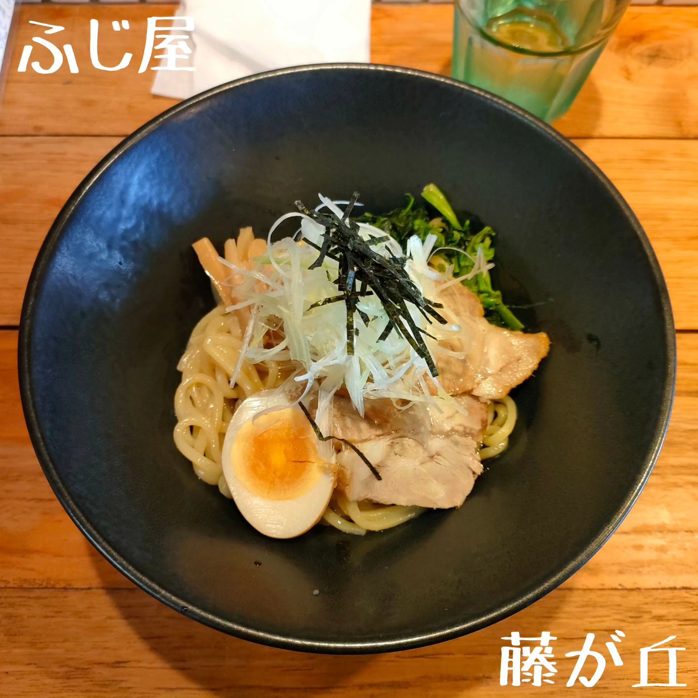 ふじ屋 藤が丘店