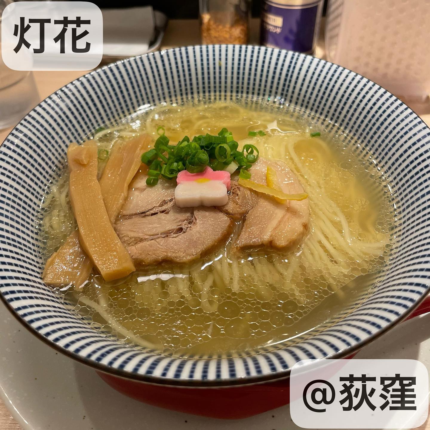 鯛塩そば 灯花 ルミネ荻窪店