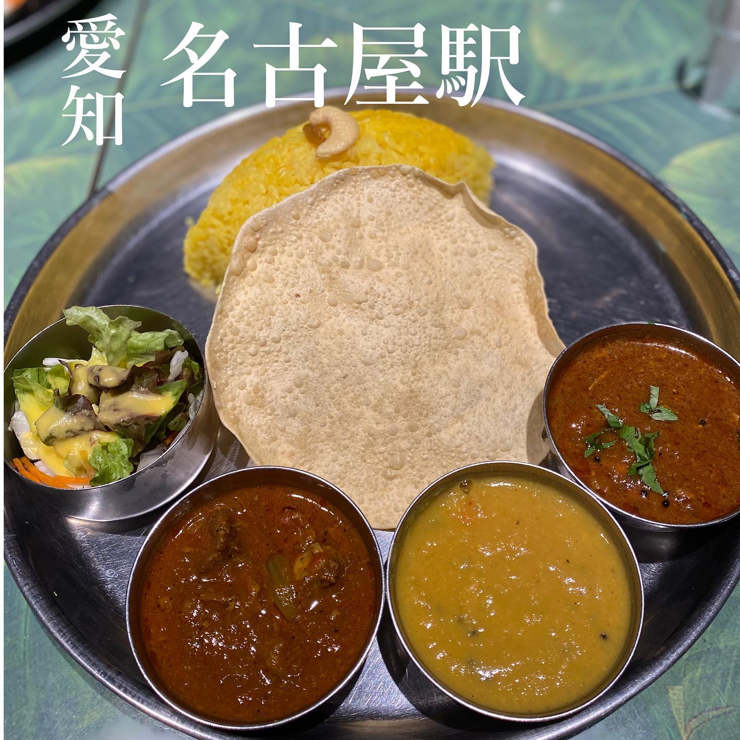 エリックサウス KITTE名古屋店