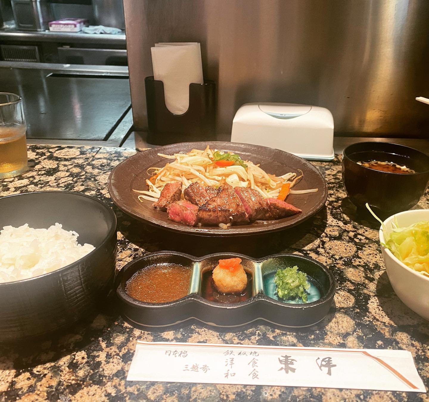 鉄板焼き 東洋