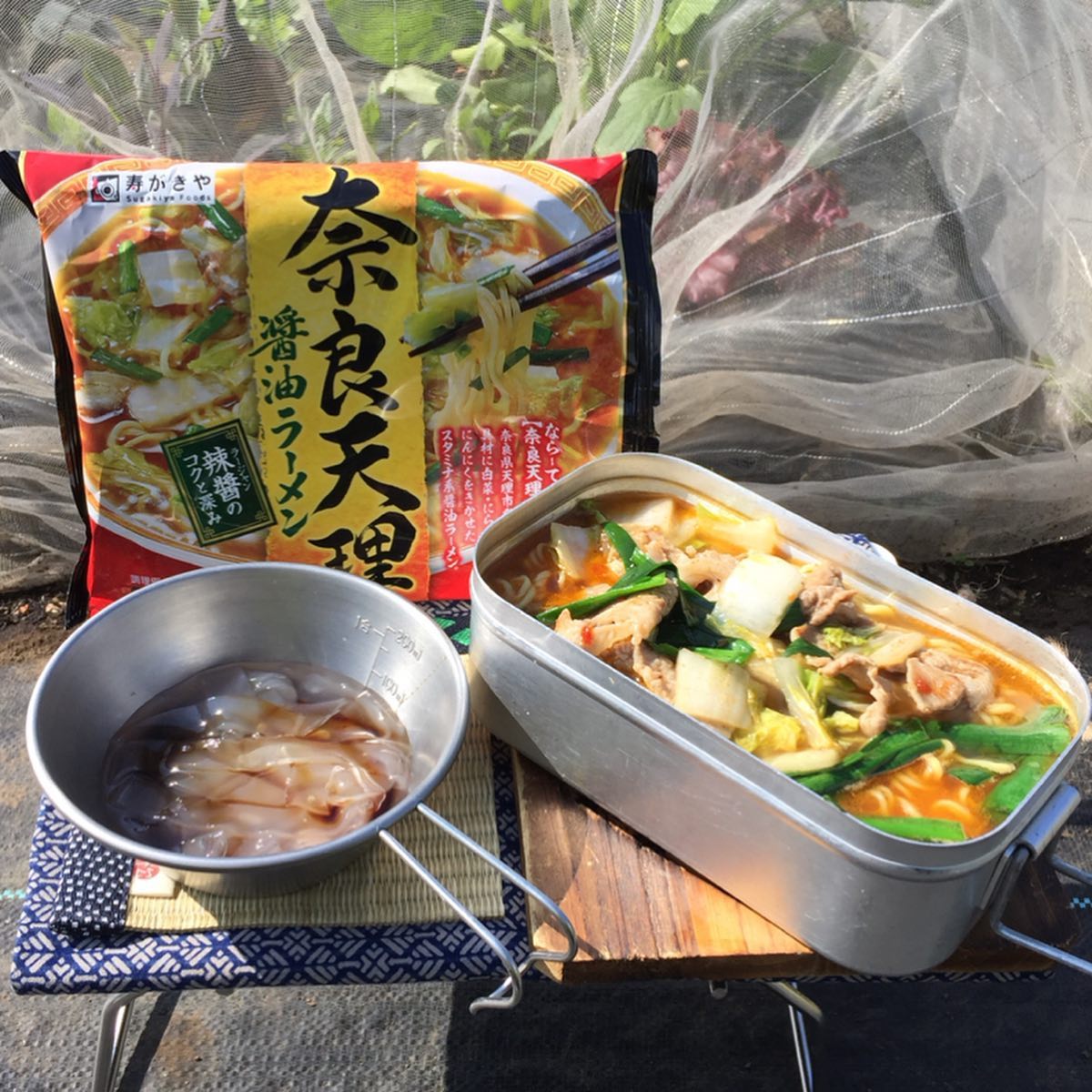 天理スタミナラーメン 本店