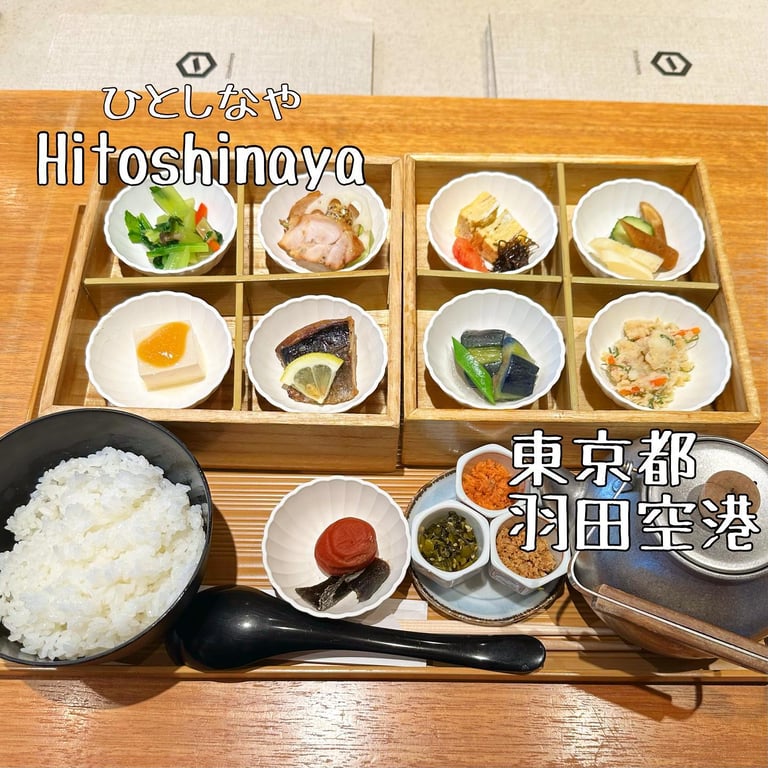 Hitoshinaya(ひとしなや)