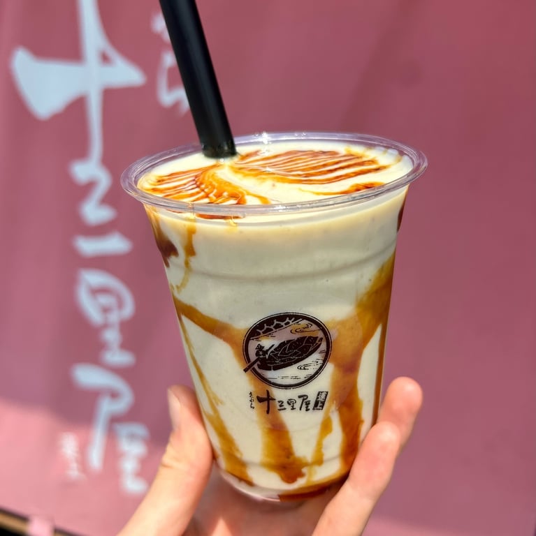 さわら十三里屋