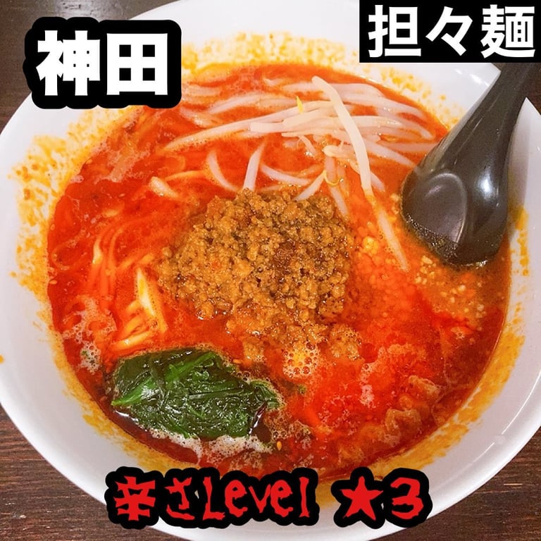 ほうきぼし+ 神田店