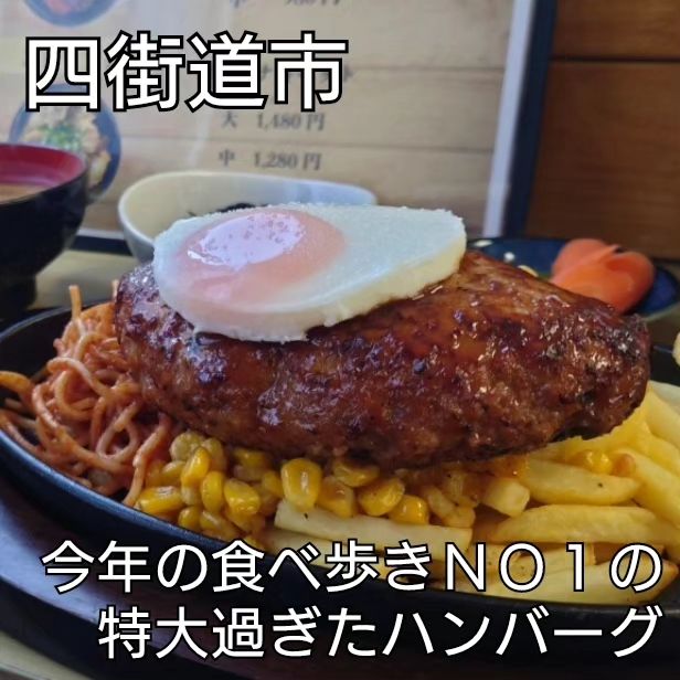 レストランチキボン亭