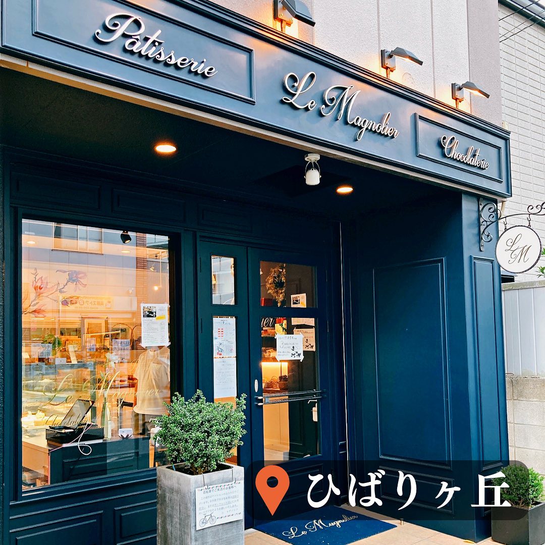 ル マグノリア - Le Magnolier