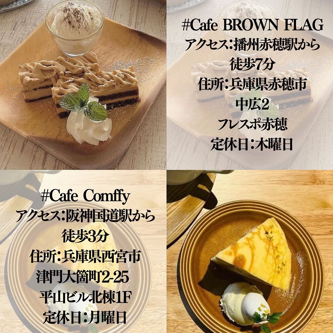 ブラウンフラッグ