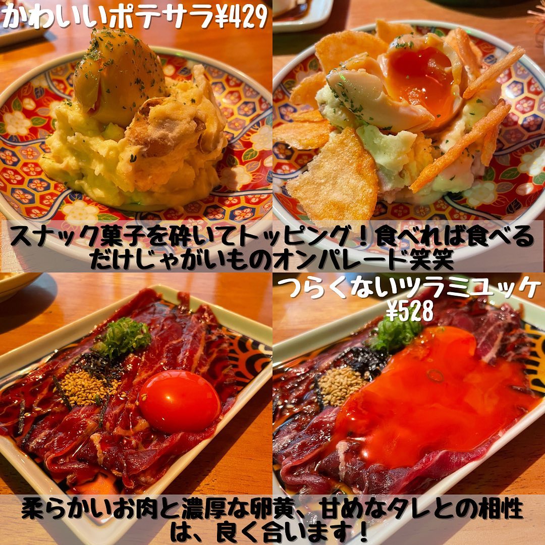 投稿画像 7