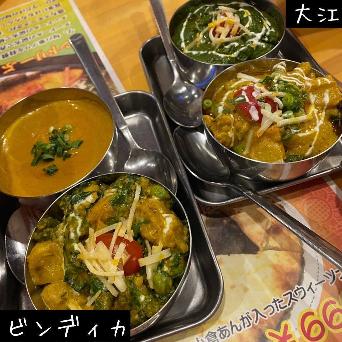 ビンディカ 大江本店