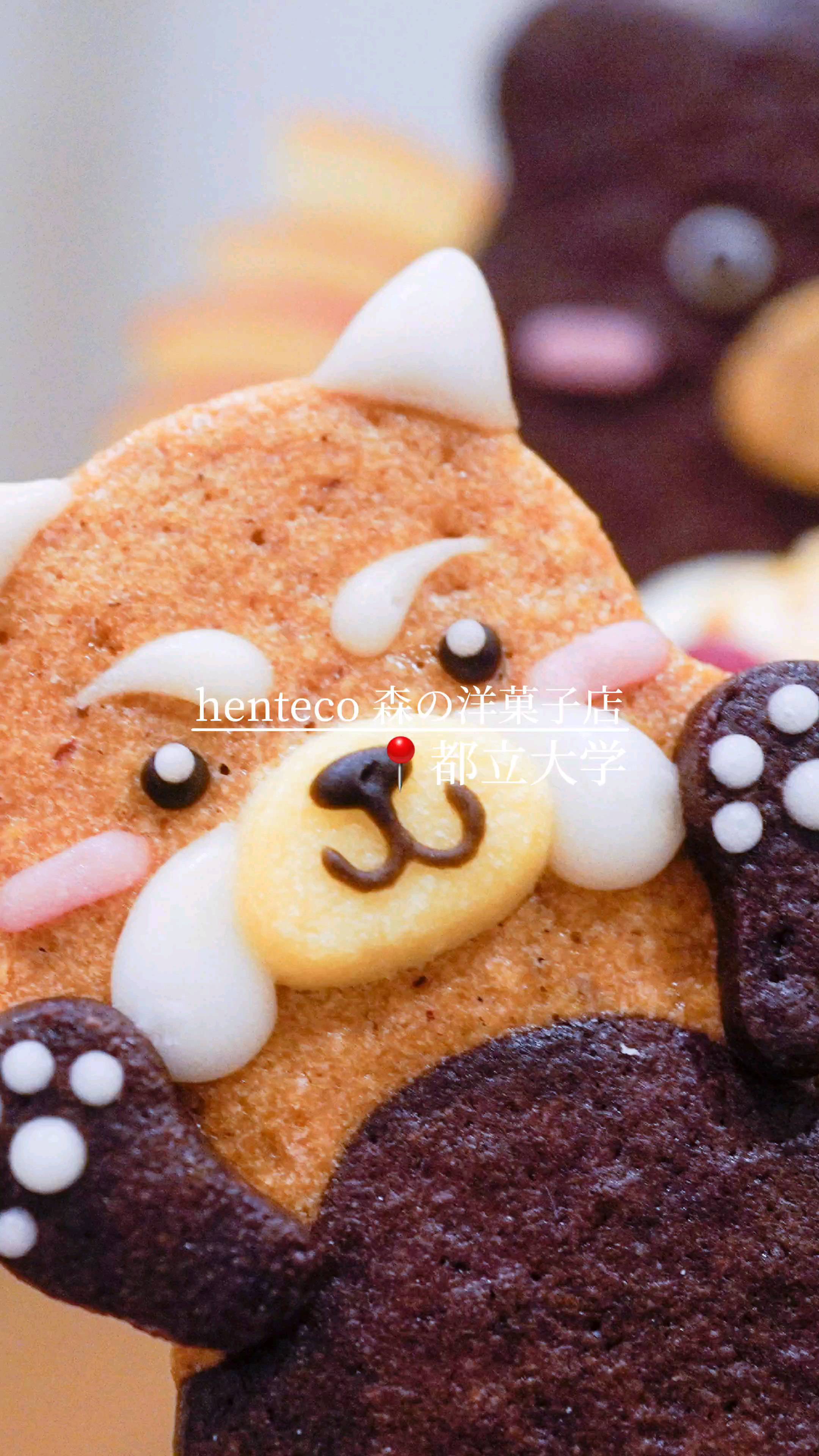 店舗サムネイル