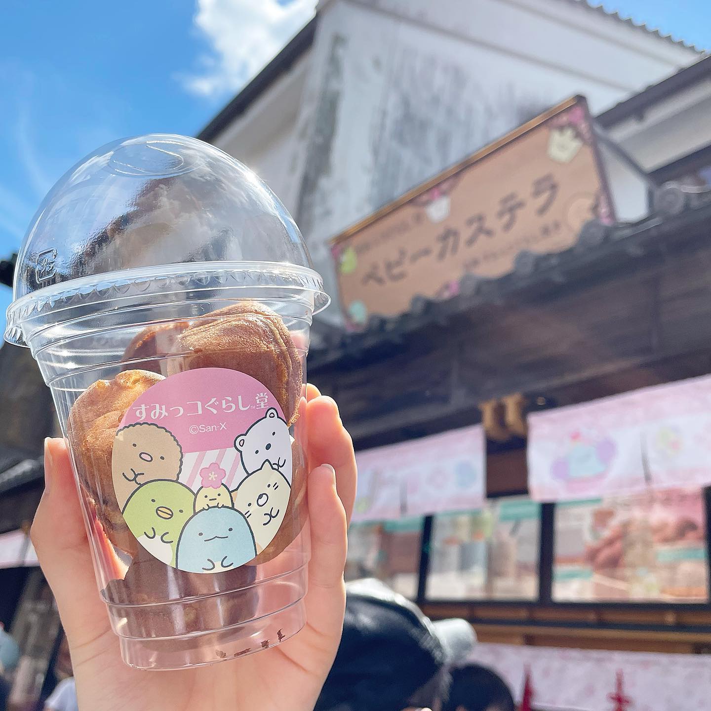 すみっコぐらし堂 伊勢店