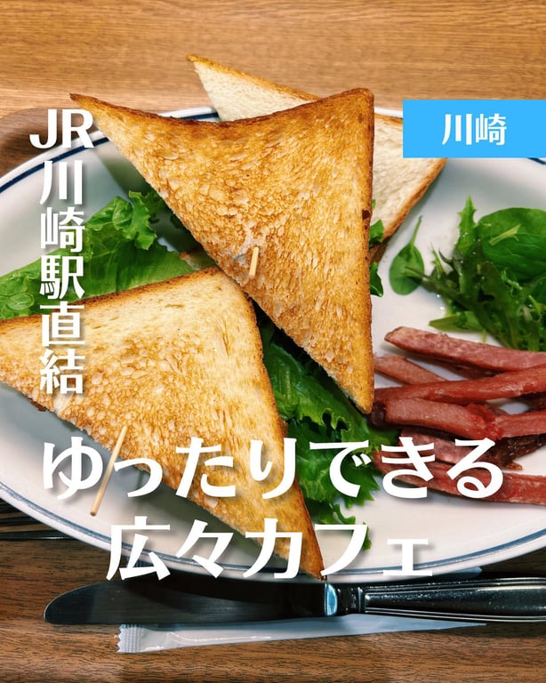 e.a.gran アトレ川崎店