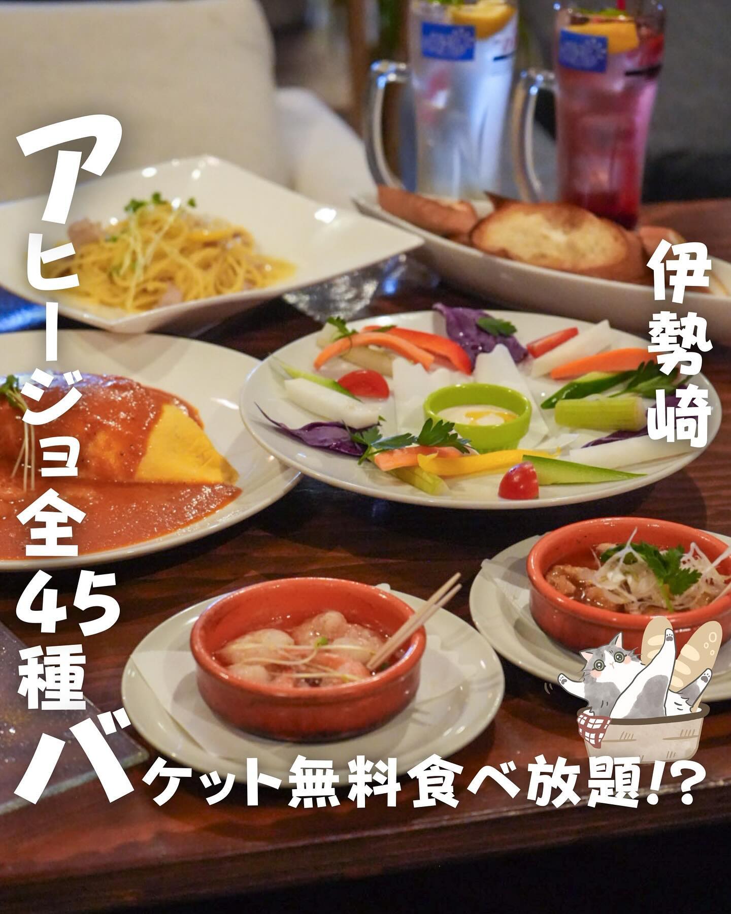 大衆ビストロPA9PA9