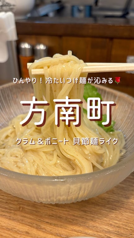 ビストロ方南町coo