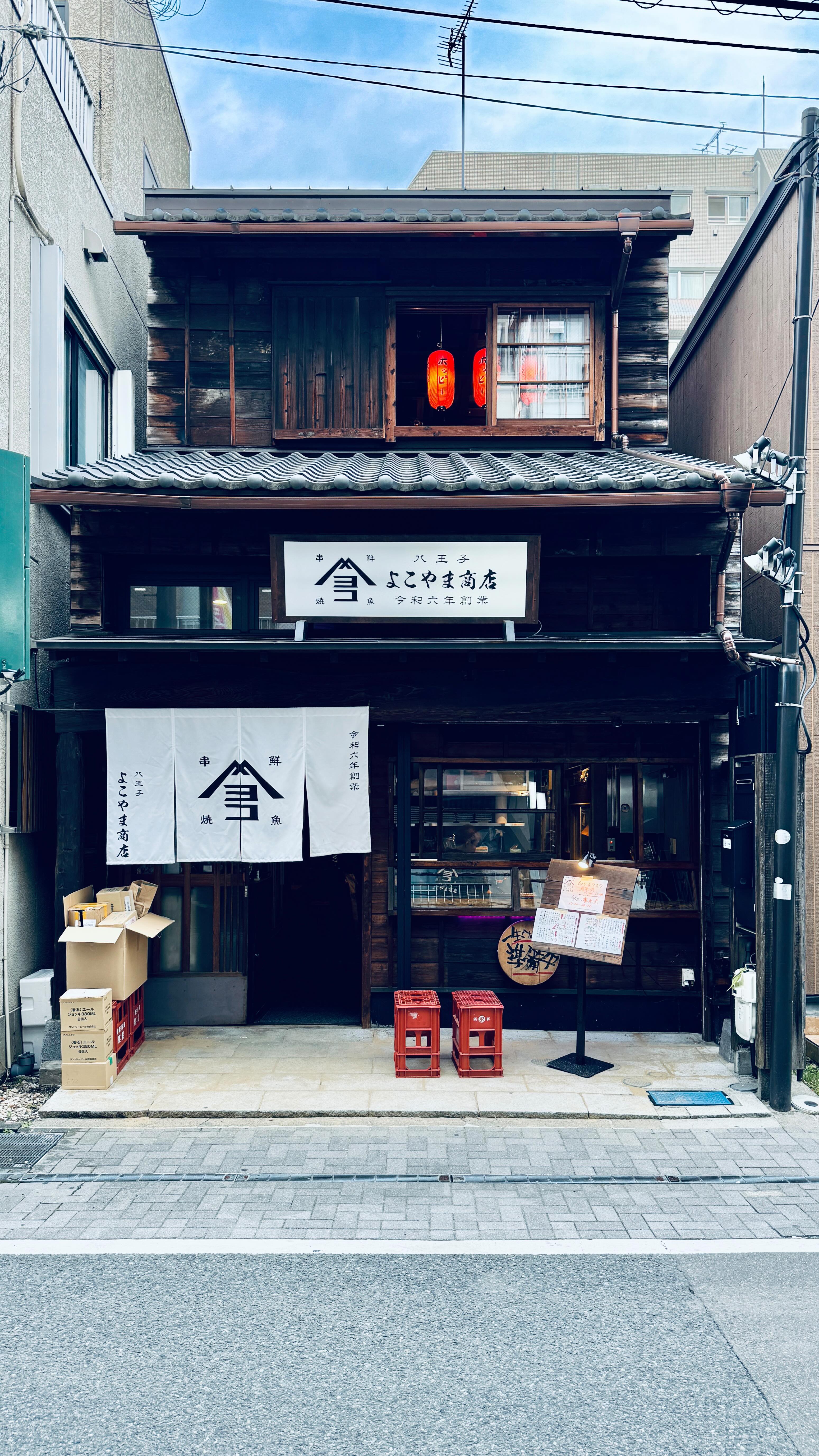 ダイエーグルメシティ 高尾店