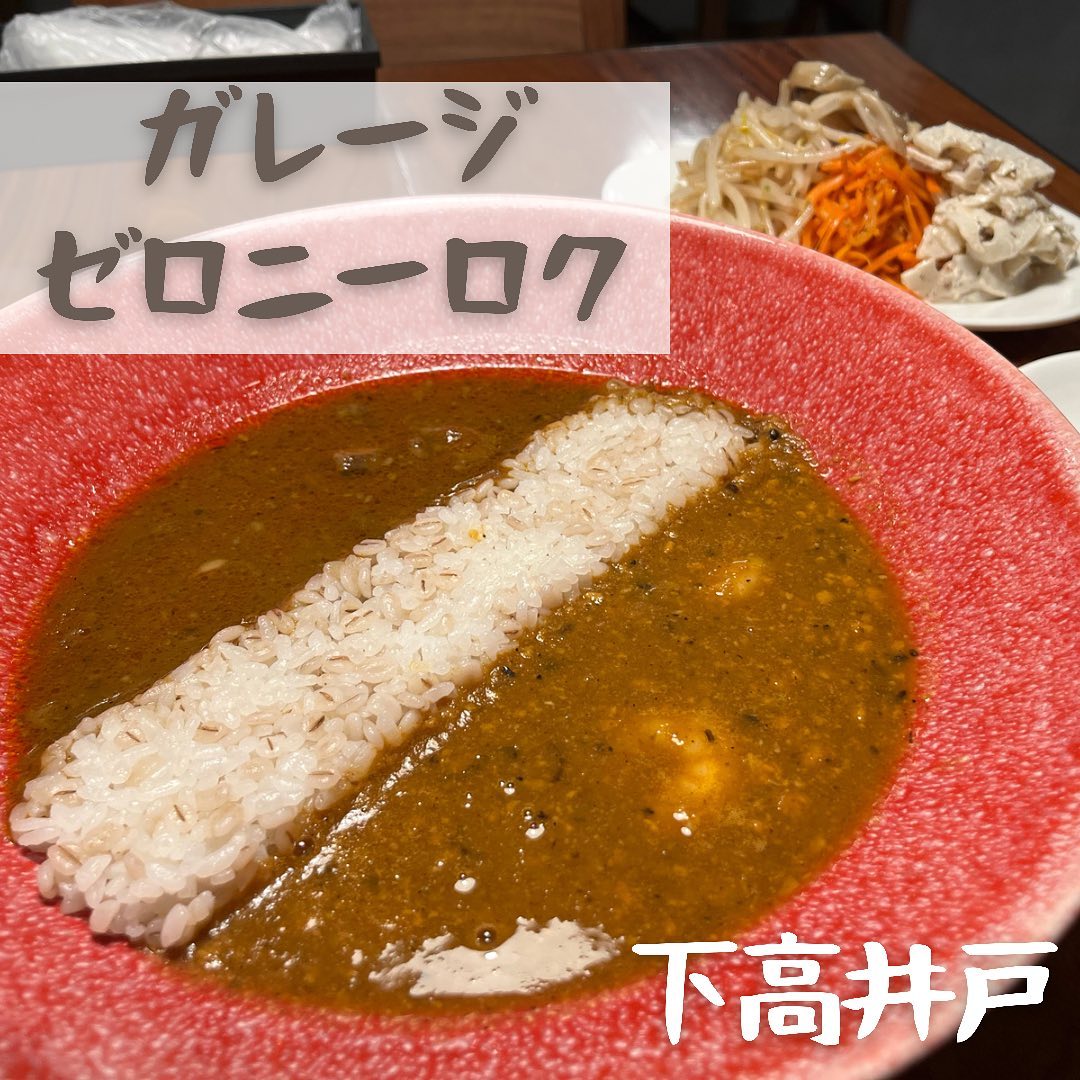 ガレージゼロニーロク