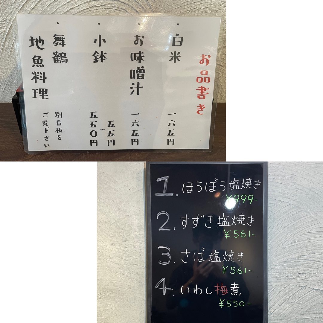 投稿画像 8