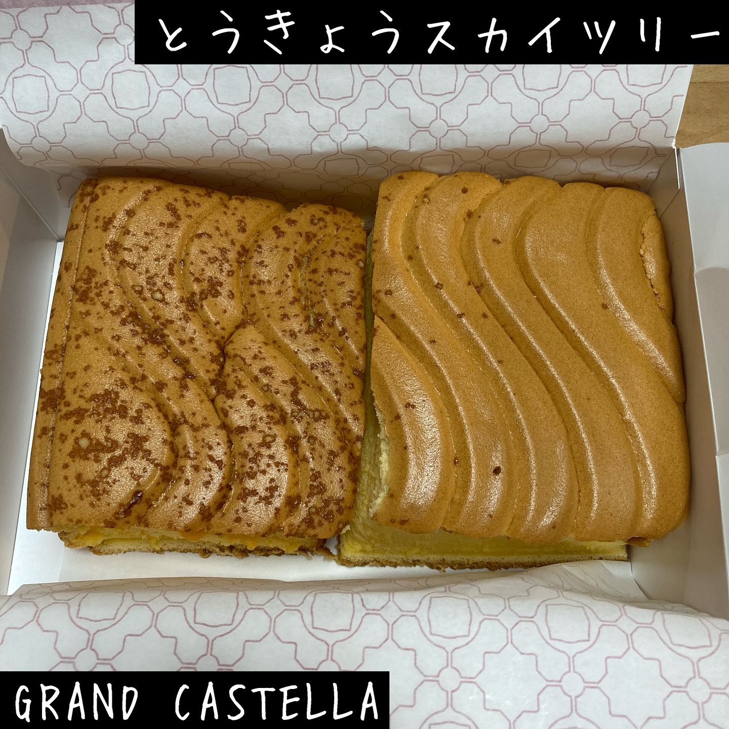 グランドカステラ 東京スカイツリータウン・ソラマチ店