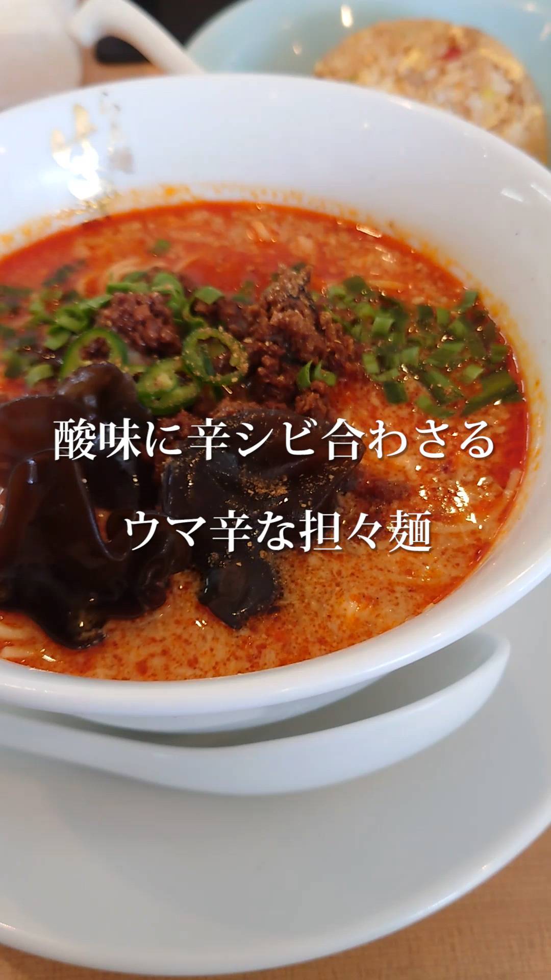 らぁ麺 はやし田 南船橋店