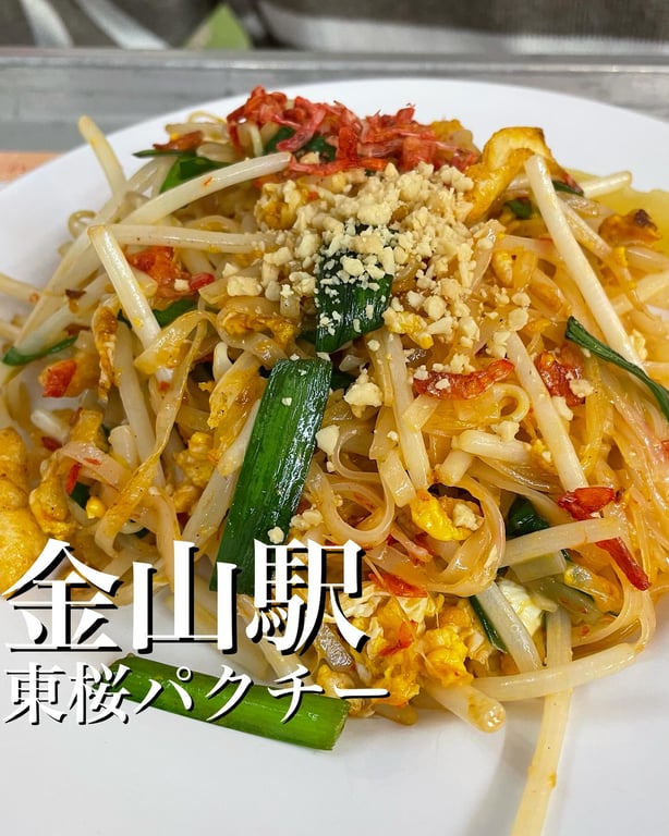 東桜パクチー 金山店