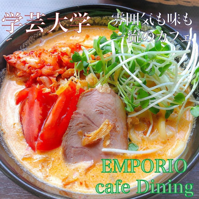 EMPORIO cafe&dining