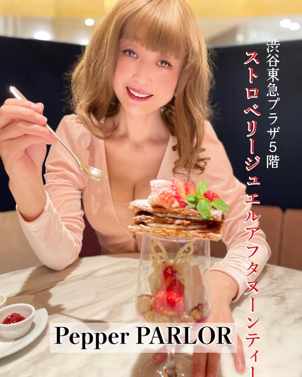 Pepper PARLOR(ペッパーパーラー)
