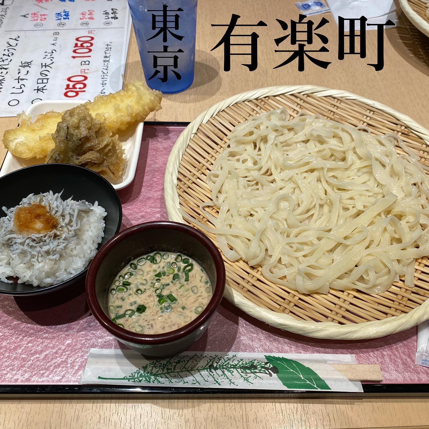 うどん家 八重桜