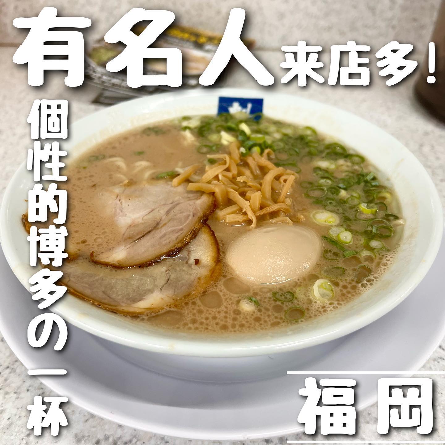 店舗サムネイル