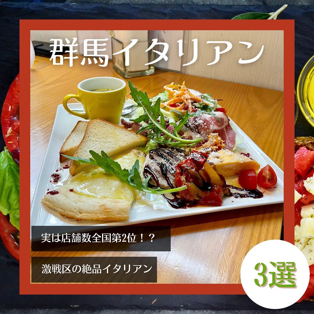 パスタバル ミルティーロ