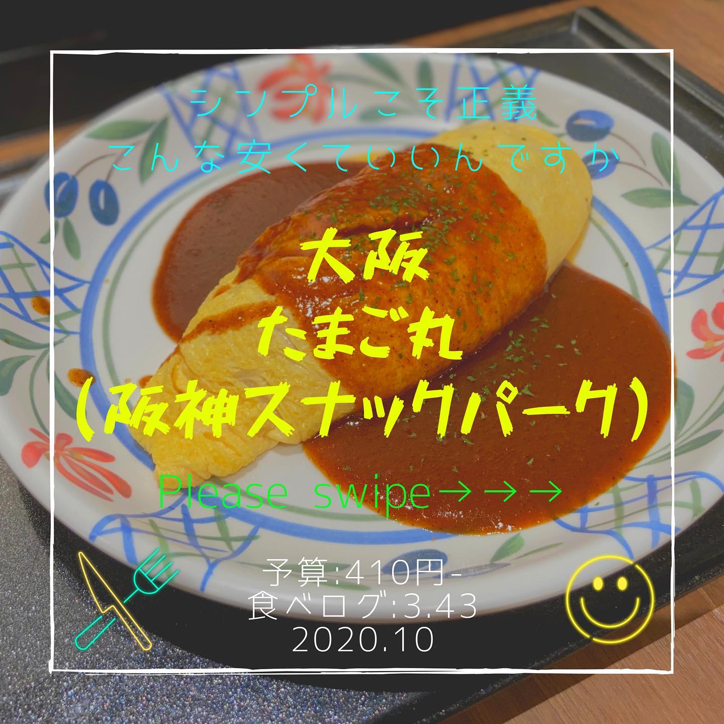 投稿画像 1